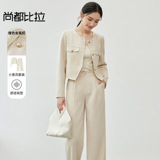 Shandubila's new high-end, fashionable and elegant round-neck top, slim pleated wide-leg pants suit, apricot m