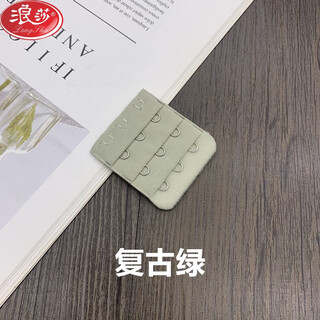 Langsha narrow three-breasted bra, extended buckle, extension buckle, bra back buckle, buckle, 4.5cm small three-breasted bra, 3 rows, 3 buckles, 3 retro green