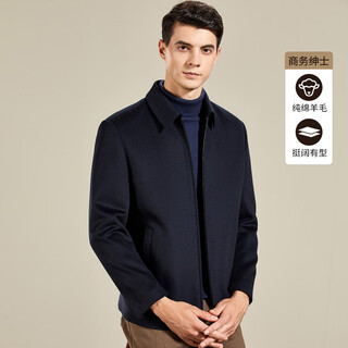 Antonio 100% australian wool autumn and winter thick business pure wool jacket men's lapel commuting casual short woolen jacket navy blue 2xl 54 (185/100a)