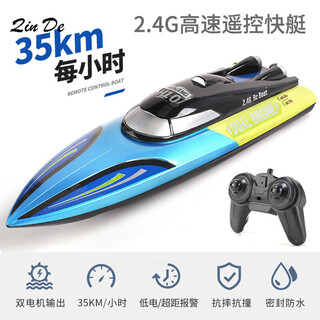 妙普乐户外遥控拉网船遥控船拉网放网神器打窝户外自动脱钩小型高速快艇 中号30cm双马达高速快艇-柠檬蓝 可充电锂电池1颗