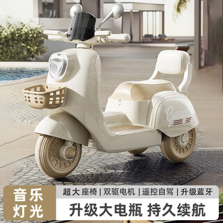 倍贝乐儿童电动车摩托车1-3岁宝宝6-8-12岁小孩子三轮遥控玩具车可坐人 麦丁米【双驱动+蓝牙+遥控】 男女宝宝六一儿童节过周岁礼物