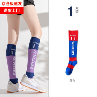 Lemon jinji sports socks women's mid-calf socks running fitness stockings yoga calf socks skipping rope socks letter contrast color blue and red 1 pair one size 35-10