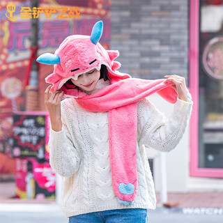 Battle of the golden shovel, fat dragon expression plush hat, warm hooded scarf, game peripherals, fat fat dragon plush hat