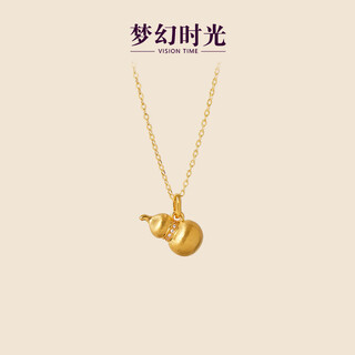 Dreamtime 18k gold gourd pendant, brushed diamond high-grade clavicle necklace, birthday and valentine’s day gift for girlfriend, 18k gold gourd pendant (free silver chain)