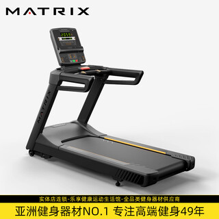 Qiaoshan matrix treadmill t-es intelligent shock-absorbing maintenance-free running belt high-end home commercial gym equipment basic button screen - scheduled to be shipped within 45 days