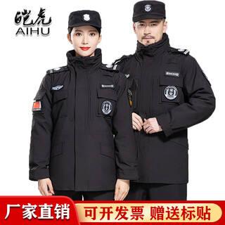 Aihu quick-drying security clothing, cotton-padded work clothes, winter cotton-padded clothes, thickened cold-proof training coat, winter duty uniform, black quick-drying cotton-padded top + label 175