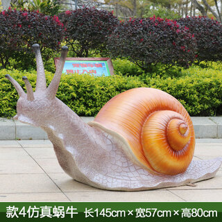 Xiaoxiao cloth fiberglass simulation snail sculpture outdoor animal ornaments kindergarten park sales office scenic lawn decorations style 4