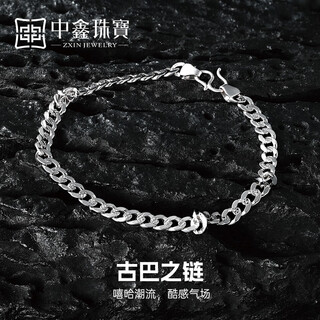 Zhongxin jewelry platinum cuban bracelet polishing craftsmanship cuban flat chain pt950 platinum bracelet for men and women 11.99g (18cm)