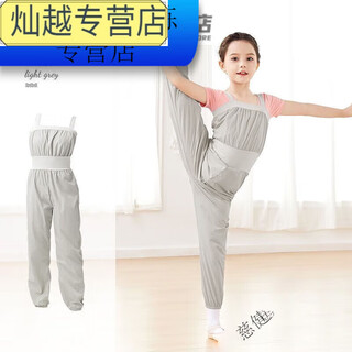 Sweat suit for female dancers, children's body pants overalls, warm-up pants, practice pants, ballet jumpsuit, light gray without pink short-sleeved bottoming, 120, 100, 130 size, height 110-120cm