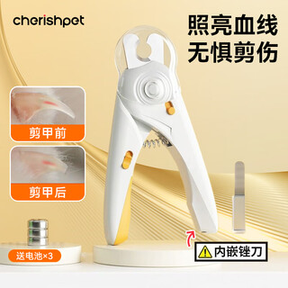 Zhenyou pet cat nail clipper led light pet cat and dog nail clipper artifact nail clipper to see blood lines beauty tool