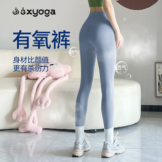 Double show nude yoga pants 2025 new autumn and winter outerwear peach hip high waist lifting candy color pilates fitness pants for women gray blue aerobic pants m (100-110)