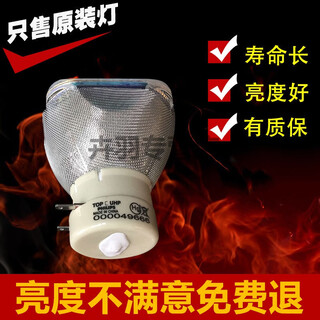 Original hitachi projector bulb hcpk33+ k36 k29e k34 k26 k28+ k28 k31 k33 original factory original light bulb - six months warranty - ready for delivery