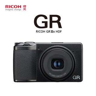 理光（RICOH） GR3X HDF 街拍相机 APS-C画幅大底 40人文新视角 GRIIIx HDF便携数码相机 GR3X HDF 套餐 四 黑色