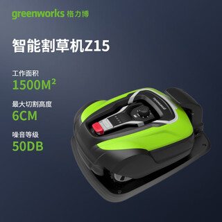 Greenworks fully automatic smart lawn mower, lawn mower, lawn mowing robot, rechargeable weeder, cordless lawn mower, z15 smart lawn mower