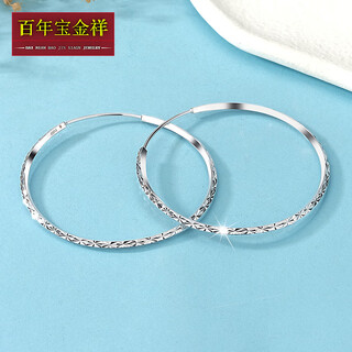 Centenary baojinxiang pt950 oversized platinum earrings for women, car flower earrings, earrings, earrings, exaggerated personality platinum earrings, inner diameter 4cm, rhombus surface type, about 5.4-5.6 grams