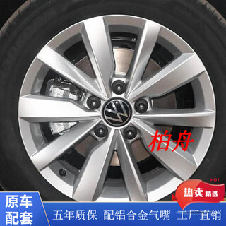 Baizhou is suitable for 15/19/21 new and old volkswagen bora comfort smart connected luxury comfort edition 16-inch wheel rims 2021 volkswagen bora 16-inch