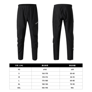 Rvvr 22 models of outdoor fishing pants, sun protection pants, windproof and rainproof lure fishing suits for men, 23 models of hard-shell assault pants, space black s