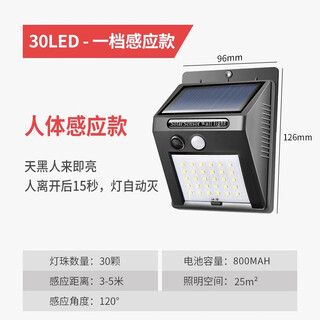 Yuduo solar voice controlled light courtyard outdoor light yard human body sensing home lighting outdoor voice control 40w-h human body radar sensing + high bright led