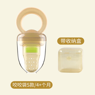 Pigeon caibicai baby food bite bag fruit and vegetable pacifier silicone toy teething baby eats fruit complementary food s model 4+ months with storage box 0 pack 40 pack 1 pack