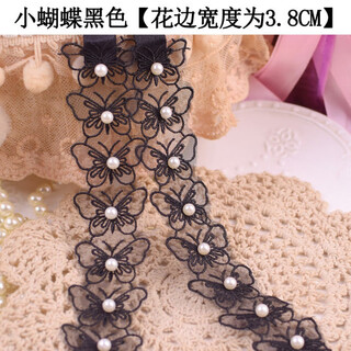 Luochen can reveal invisible straps, underwear shoulder straps, women's transparent accessories, non-slip, traceless, and tight bra, beautiful straps, small butterfly - black