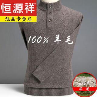 Hengyuanxiang wool sweater for men thickened half turtleneck autumn and winter middle-aged men's business casual goat wool high-end wool sweater for men huatuo-pure brand new 100% high-end s 165-selected fine wool