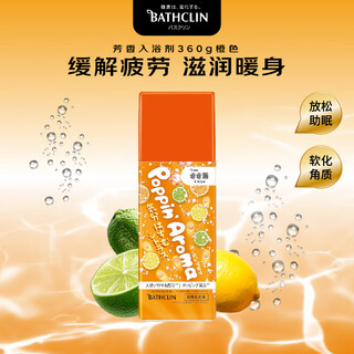 Bascolin foaming bath salt 360g relieves fatigue, moisturizes, warms and helps sleep, bath salt
