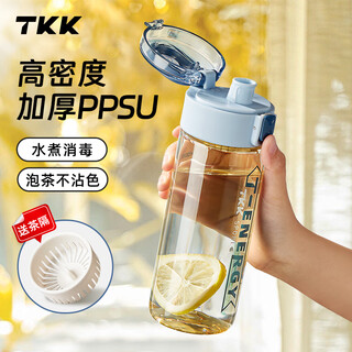 Tkk water cup plastic cup food grade ppsu student school water bottle summer high temperature resistant children's sports kettle male cup female