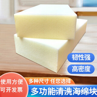 Beijingjie car wash sponge wipe exterior wall tile cleaning high density sponge block large household water absorbent thick thin sponge fine cotton 20*12*6cm 1 pack