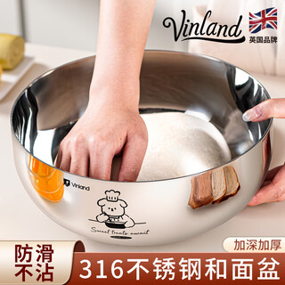 Vinland british 316 stainless steel basin thickened vegetable basin and basin for washing vegetables and salad soup basin food grade 24cm316l and basin-without cover 1 piece