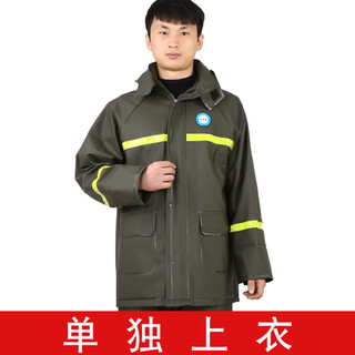 Lilang raincoat and rain pants suit men's thickened waterproof adult full-body heavy rain take-out poncho motorcycle riding separate top xl