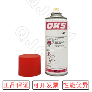 Oks511 imported from germany oks511 molybdenum disulfide spray lubrication and maintenance to reduce friction coating dry film friction reduction 1 bottle