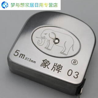 Xmsj xiangpai tape measure 53 classic 2 stainless steel ruler box ruler falling metal outer ruler 8 measuring tool 3rd edition