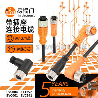 Ifm plug cable evc001 002 003 004a connector 507 508 252 evc04a