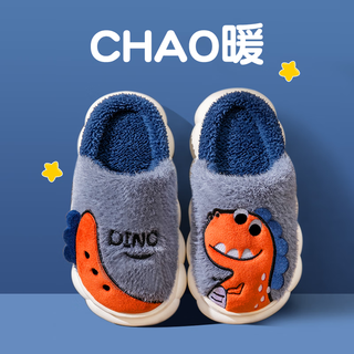 Pig daddy children's cotton slippers autumn and winter boys' furry slippers girls' indoor baby parent-child middle and large children's cotton slippers 36/37