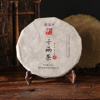 Bixi chong black tea hunan anhua authentic huajuan tea authentic daye qianliang tea cake dong city 2017 aged randomly