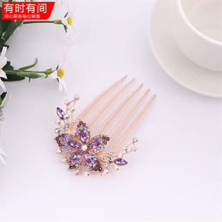 Happy mother-in-law tiara middle-aged mother wedding banquet hair accessories wedding cheongsam hairpin bun hair insert comb hair flower 02# violet