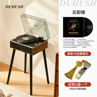 Duhuanshi vinyl record player professional hifi retro gramophone film player bluetooth speaker living room audio vertical record player + oscar vinyl