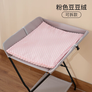 Aiboduo diaper mat newborn baby beanie mattress crib mattress thick mattress diaper changing lying mat detachable diaper mat pink beanie 45*80cm