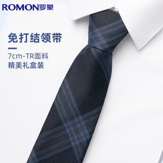 Luo meng men's tie knot-free jk business gift versatile lazy 7cm zipper casual gift box