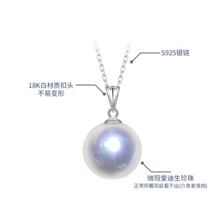Only double jewelry edison white pearl pendant 18k gold perfect round natural freshwater pearl necklace gift necklace perfect round/strong light 18k gold white thick melon seed buckle free 9 12-13mm