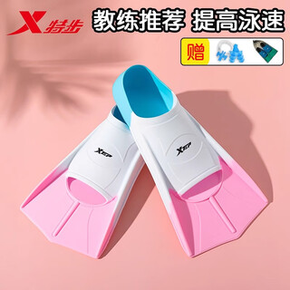 Xtep swimming fins special children's diving training short fins adult freestyle men's and women's breaststroke professional equipment pink and white three colors earplugs nose clip + portable mesh bag xxs recommended shoe size 29-31