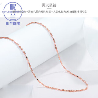Nilan fat dong lai's same style 18k rose gold plain chain women's necklace au750 does not lose color, gold color, rose gold baby's breath 40+5 cm, 1.3 mm thick