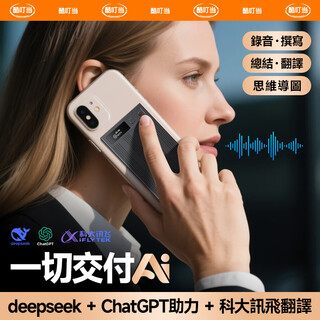Cool dingdang voice recorder converts text into meeting minutes and records artifacts. professional recording equipment plaud note, the same ai smart recording machine, student recorder, noise reduction and portable 64g. free magsafe leather case card holder. recording*transcription*summary*translation*mind map