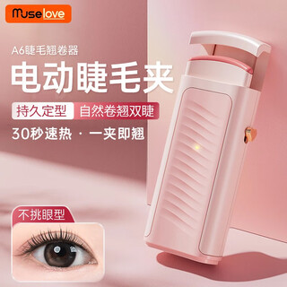 Muselove electric eyelash curler is compact and portable, a beautiful eye makeup artifact, wide-angle fit, smart eyelash curler, electric heating eyelash curler, natural curling and long-lasting shaping, a must-have for goddesses, a6 electric eyelash curler, girly pink