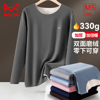 Miiow men's thermal underwear men's ab-sided double-sided brushed down silk 10a antibacterial autumn clothes and autumn pants slim set classic hemp gray-men 4xl (recommended 180-220 jin jin equals 0.5 kg)
