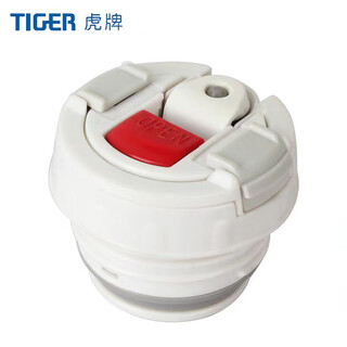 Tiger (tiger) japanese tiger children's thermos cup accessories mbr/mbj children's pot lid middle bolt inner cover/original plug accessories mbr/mbj middle bolt 55