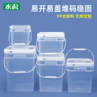 Metasequoia food grade thickened transparent white square plastic bucket with lid thickened fishing bucket fish farming bucket pickle bucket seed fertilizer agricultural input packaging bucket 10l - transparent color - no scale