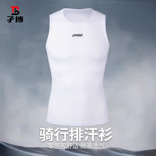 Jiebo sweat-absorbent cycling vest ice silk men's quick-drying bottoming shirt mountain bike cycling clothing m