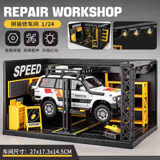 Chezhi toyota land cruiser lc80 car model simulation alloy off-road vehicle children's toy car boy car ornaments land cruiser lc80 time-travel version white repair workshop