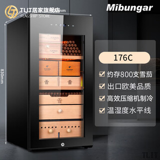 Mivm germany imported quality high-end cigar cabinet with constant temperature and humidity mini compressor ammonia removal cigar humidifier cedar wood 600//compressor model (highest price among peers) 1l